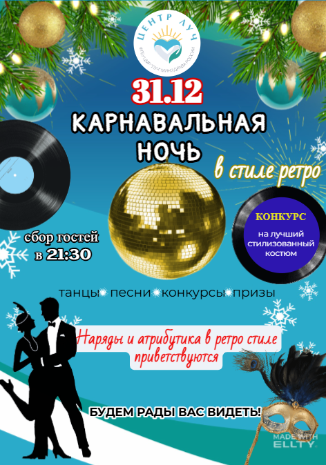 Без имени.png